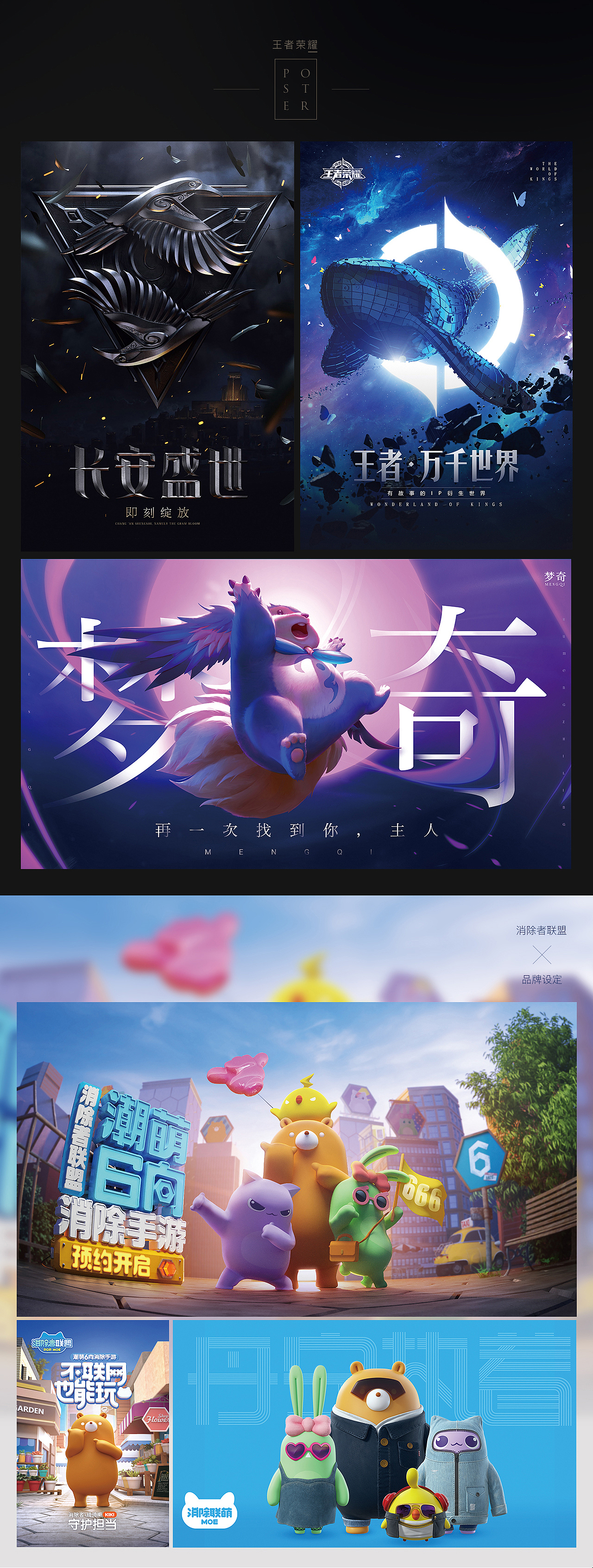 【TGIDEAS】2017 REVIEW OF WORKS 年度精选作品合集