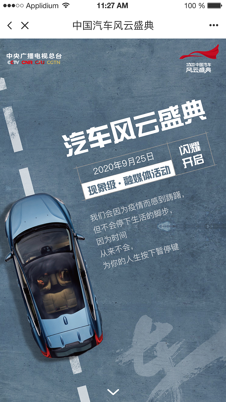 汽车风云H5（图ZMjMzMzUzNTcy） - APP界面 - 站酷设计师dkmqn原创素材 - 站酷ZCOOL
