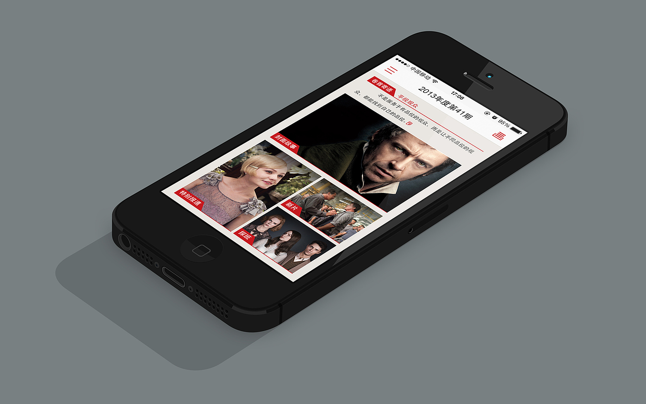 看电影,快能下载了