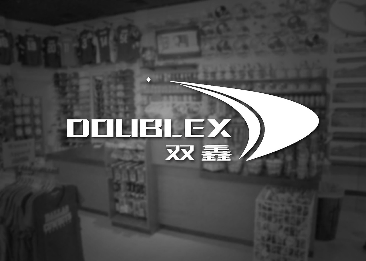 双鑫运动品牌LOGO（图ZNTgwOTEwMjg=） - 品牌 - 站酷设计师candybilibili原创素材 - 站酷ZCOOL