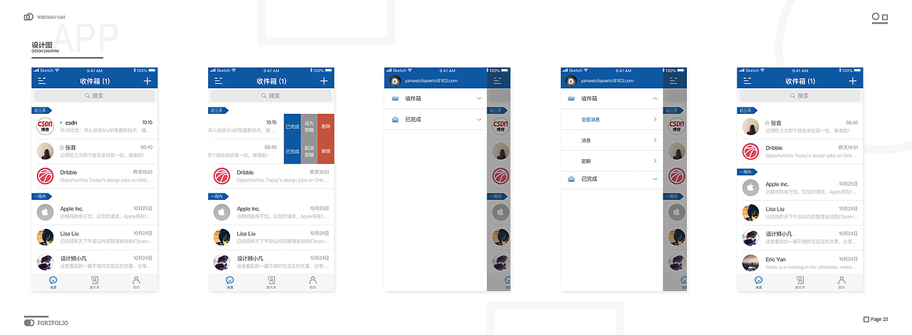 2018个人上半年作品集 (闫玮超)