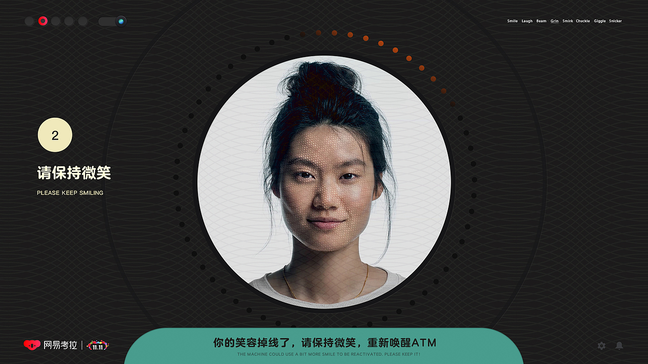 错误提示：你的笑容掉线了，请保持微笑。