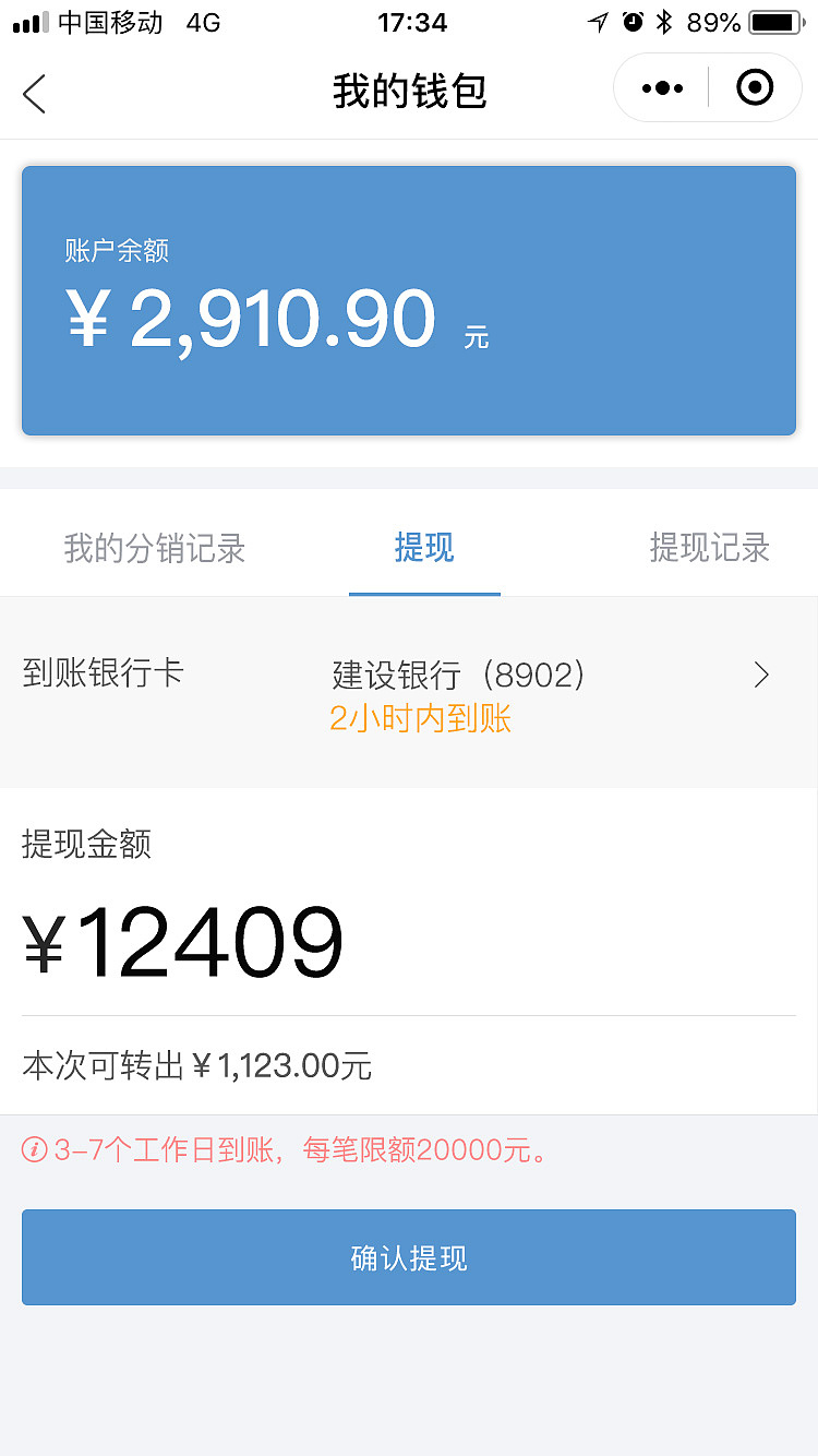 七彩珠心算-微信小程序（图ZMTQ2NTU2NzEy） - APP界面 - 站酷设计师一首原创一段故事原创素材 - 站酷ZCOOL