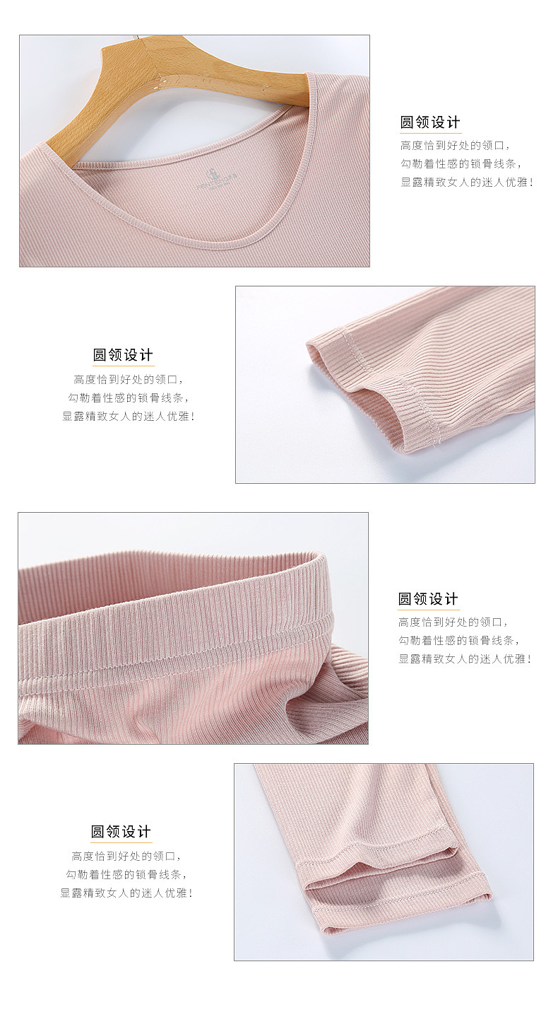 详情模板保暖情侣版
