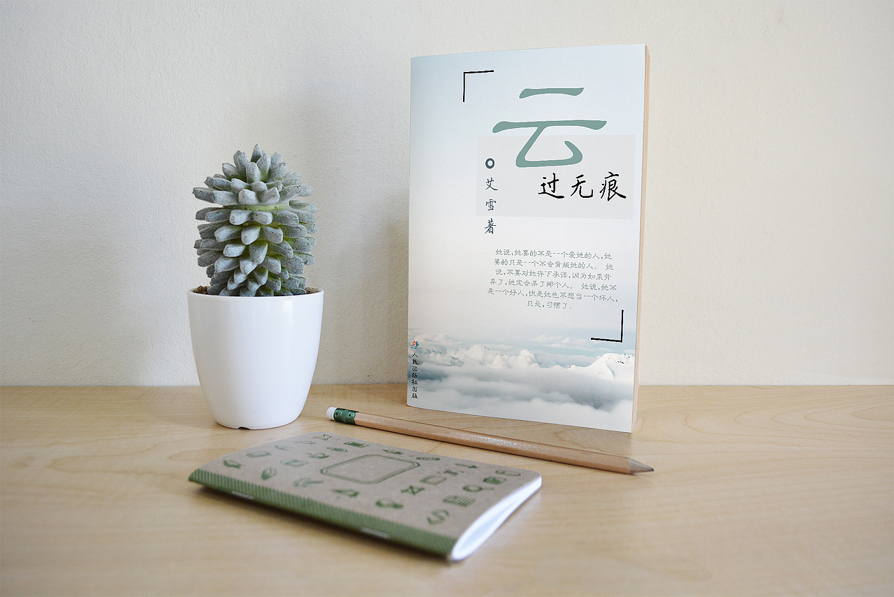 书籍装帧（图ZMTU5NzYzMjc2） - 书籍/画册 - 站酷设计师邓少波原创素材 - 站酷ZCOOL