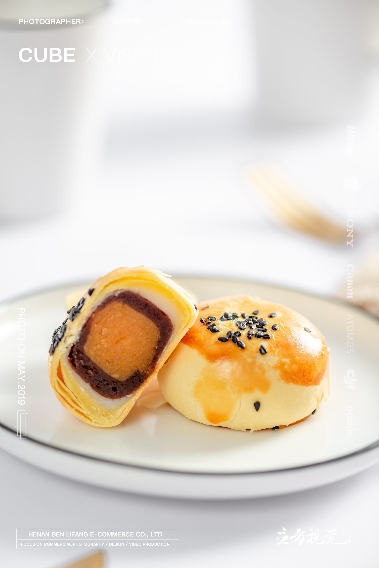 立方视觉·电商产品拍摄之蛋黄酥·美食零食场景拍摄|摄影|产品摄影