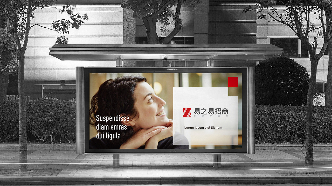 易之易招商服务中心-红海（图ZMjQwMDI2NTI4） - Logo - 站酷设计师鲁军原创素材 - 站酷ZCOOL