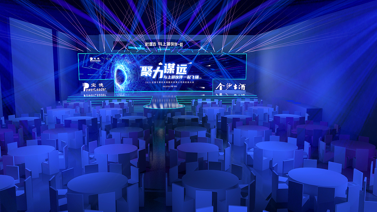 舞美 晚宴 线下会议（图ZMjYyOTk4OTQ0） - 其他三维 - 站酷设计师拾光印象u原创素材 - 站酷ZCOOL