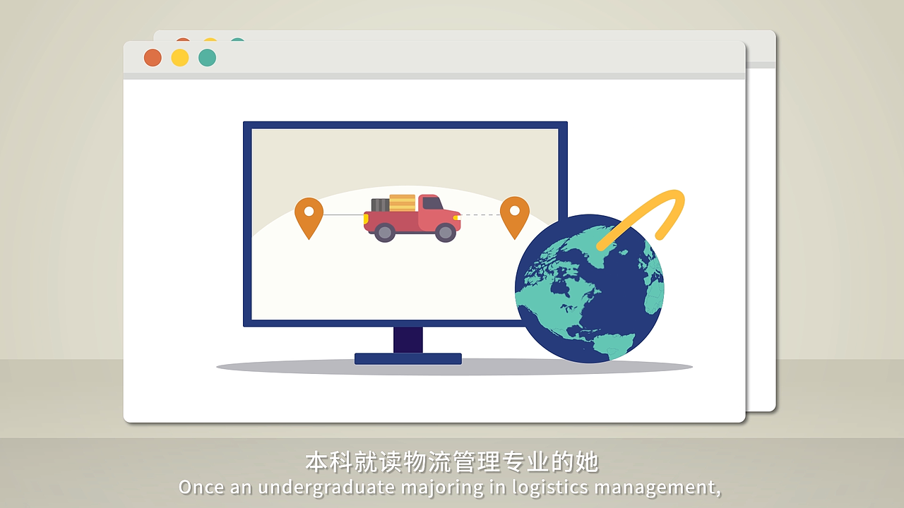 上海交大安泰MBA动画（图ZMjc0NjgxNTk2） - Motion Graphic - 站酷设计师仲珊原创素材 - 站酷ZCOOL