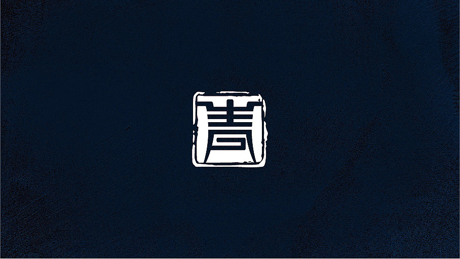 近期字体作品整理（图ZNTUwOTkwMjA=） - 品牌 - 站酷设计师Lauku原创素材 - 站酷ZCOOL