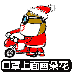 阿q精神,我们的精力都放在了口罩的装饰上,都放在了空气净化器上,难道