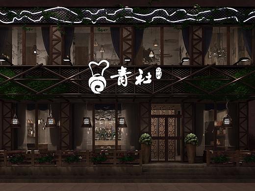 健康生态主题餐厅