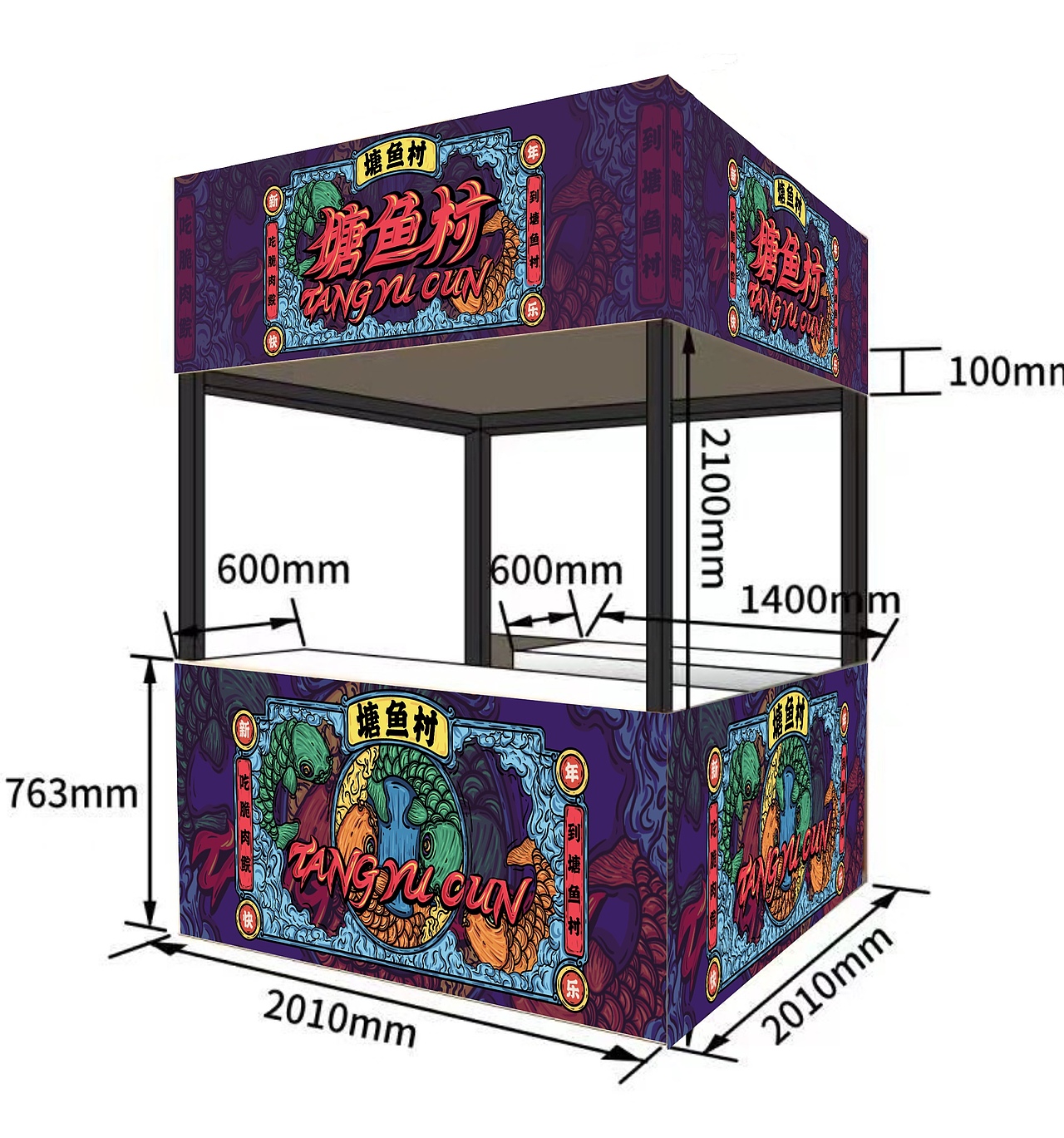 国潮风插画（图ZMjM3MTgyOTM2） - 创作习作 - 站酷设计师有趣好玩小废物呀原创素材 - 站酷ZCOOL