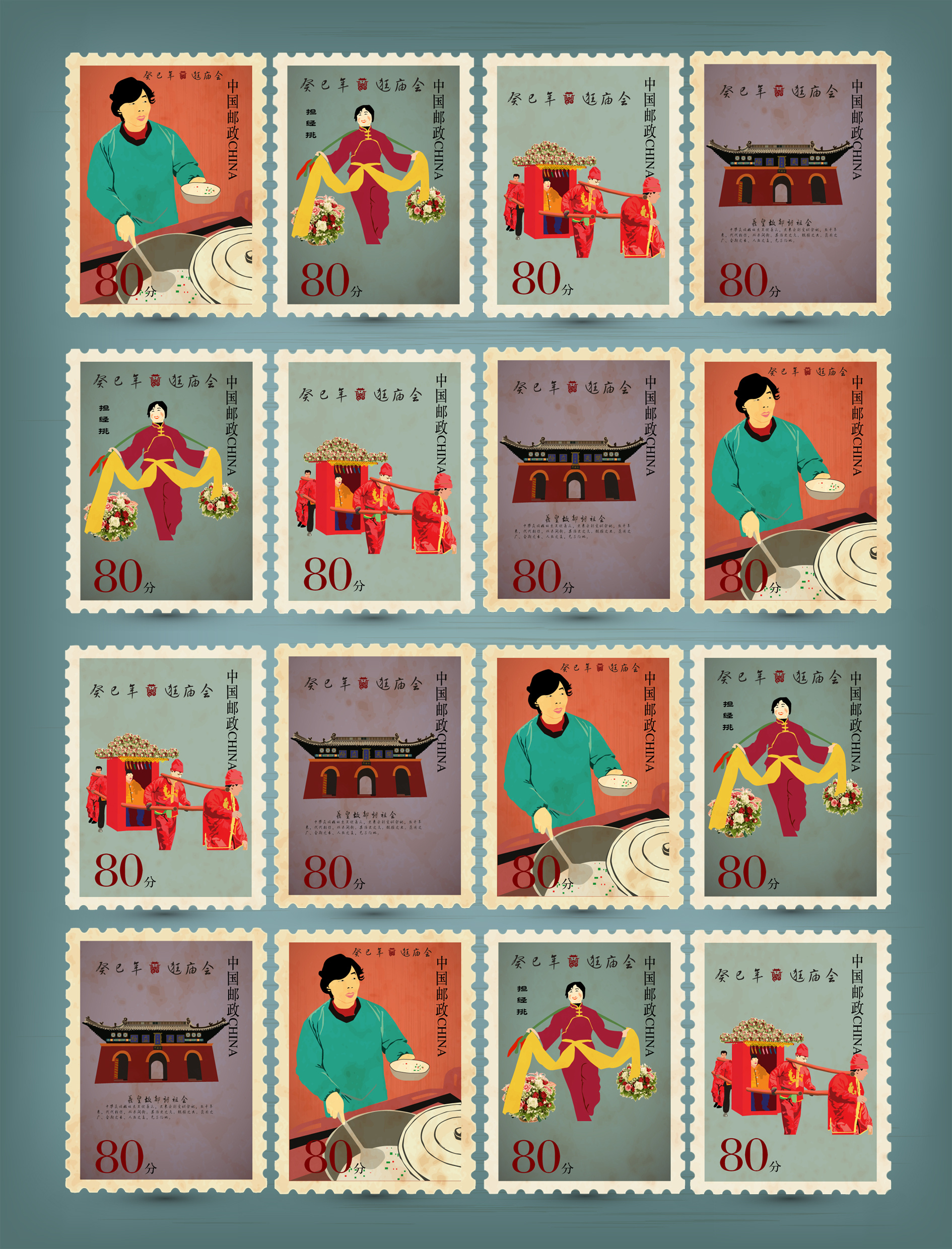 十二生肖卡通邮票——乙亥年 - 堆糖，美图壁纸兴趣社区