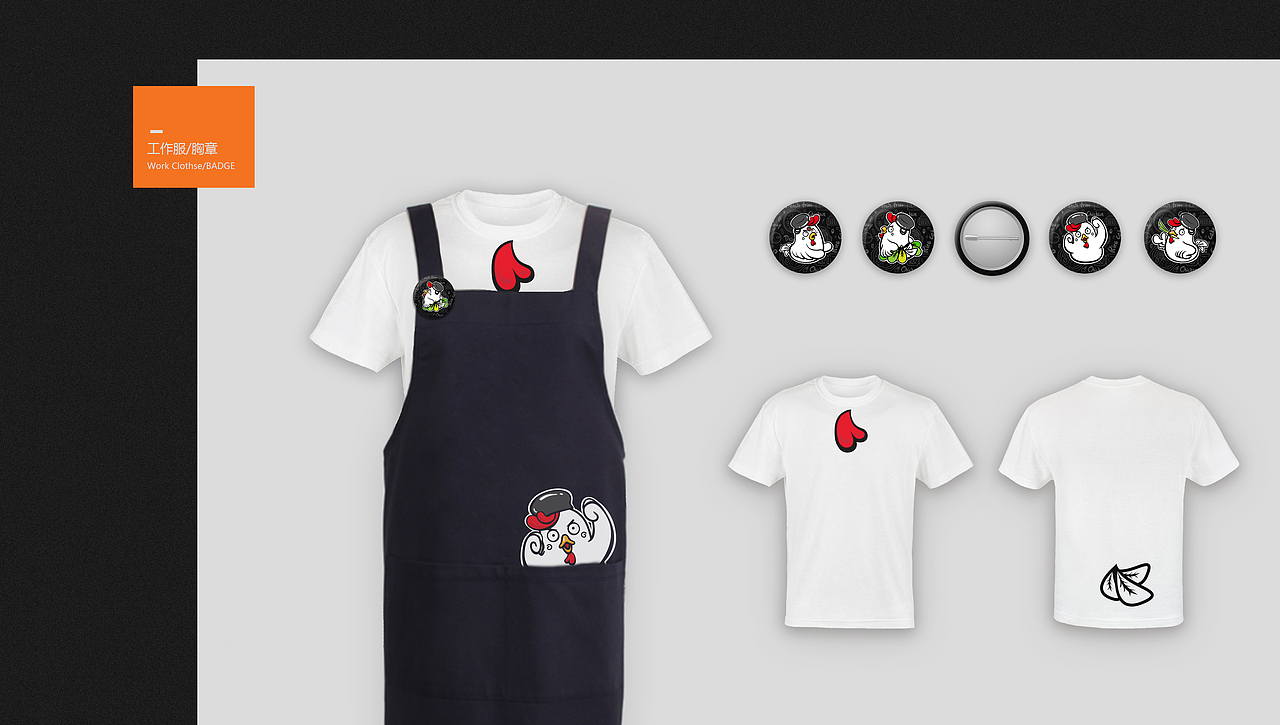 韓式雞排料理VI（圖ZNDc0ODQ1NDg=） - 品牌 - 站酷設(shè)計(jì)師陽佐粗手一郎原創(chuàng)素材 - 站酷ZCOOL