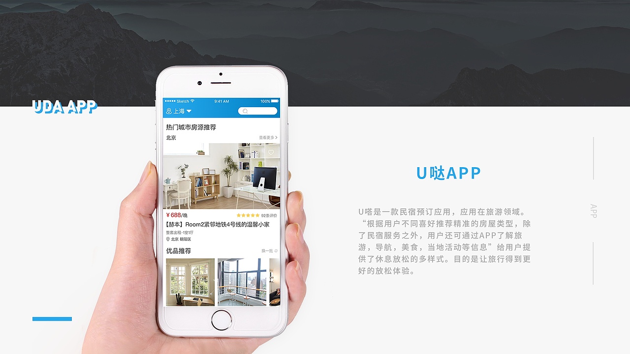 戴维个人作品集（图ZMTA4NDQxOTg0） - 其他UI - 站酷设计师戴维et原创素材 - 站酷ZCOOL