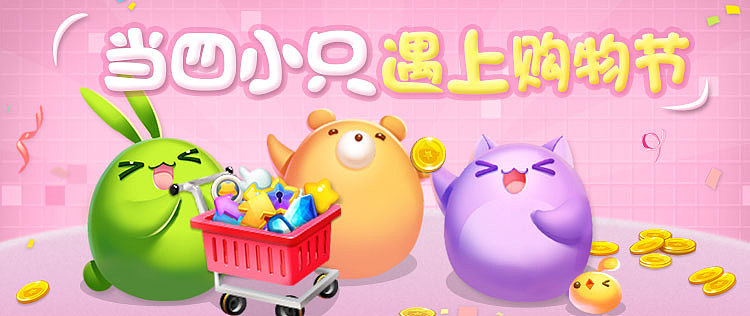 天天愛消除系列（圖ZMTQ5MzM2MTU2） - 其他UI - 站酷設(shè)計(jì)師邱小乖的號(hào)原創(chuàng)素材 - 站酷ZCOOL