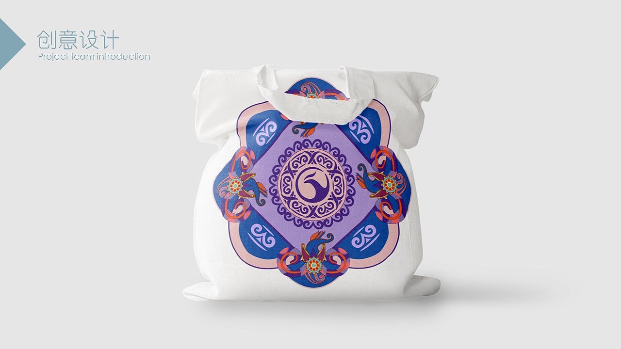 "彝魂"——基于ar技术的彝族文化创意设计产品