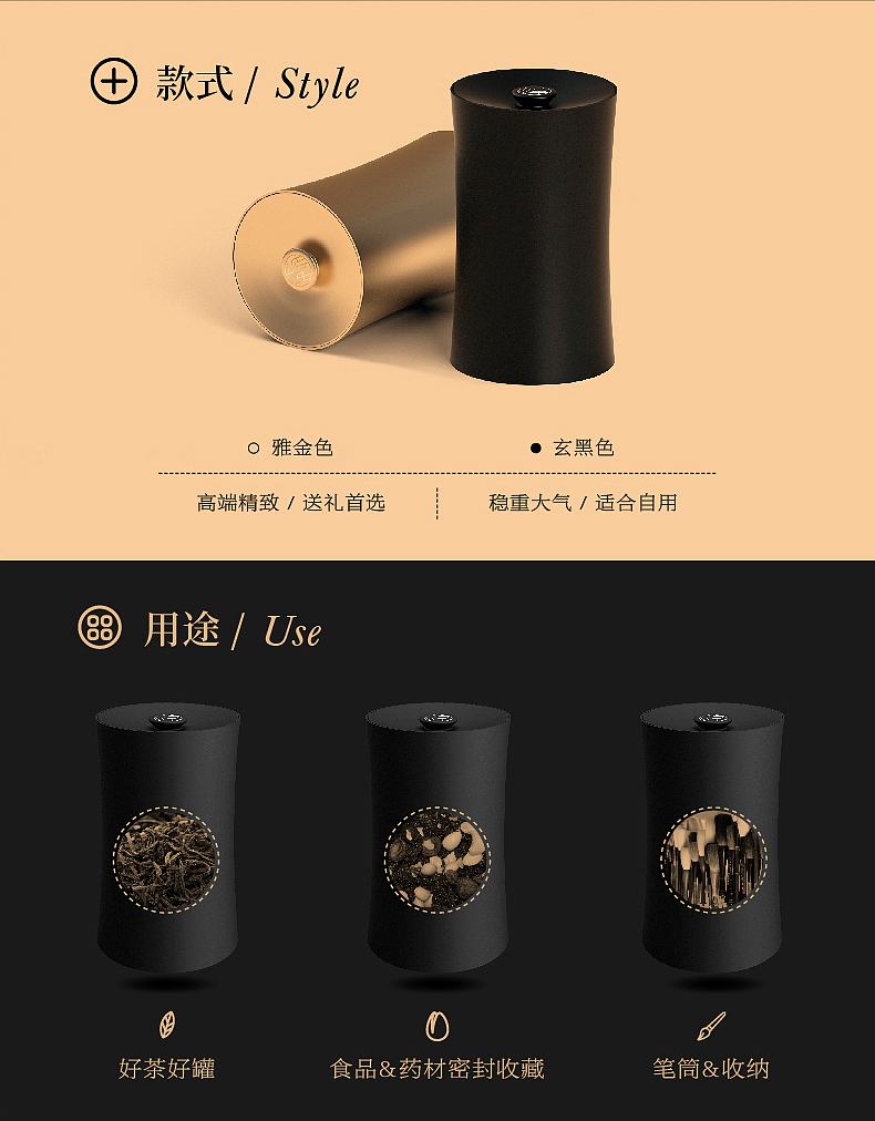 無庸东方美学品牌产品详情页（图ZMTY4MjM3NTcy） - 移动端网页 - 站酷设计师醒狮品牌文化传播原创素材 - 站酷ZCOOL