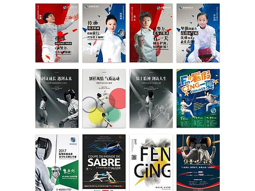 作品集2018（个人主页-ZNDc3NjEzOTY=） - 海报 - 站酷设计师匡春林原创素材 - 站酷ZCOOL