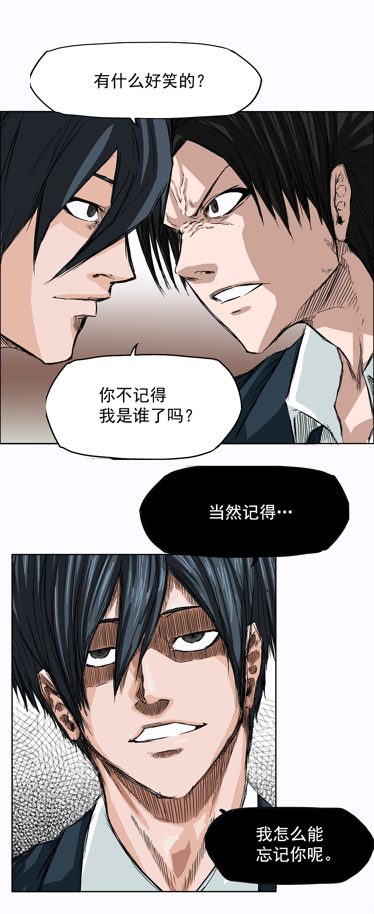 3话更新！《BOSS在校园》！（图ZMjU4MTE2ODU2） - 中/长篇漫画 - 站酷设计师TOONPLUS漫画公司原创素材 - 站酷ZCOOL