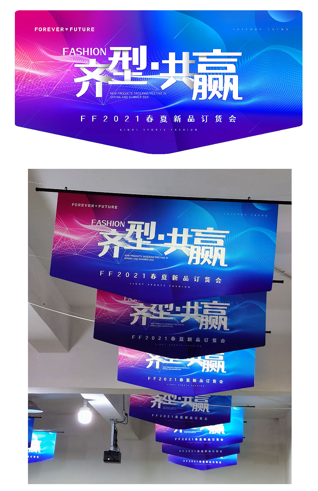 订货会物料（图ZMjg0MjM3MjY4） - 品牌 - 站酷设计师落落牙原创素材 - 站酷ZCOOL