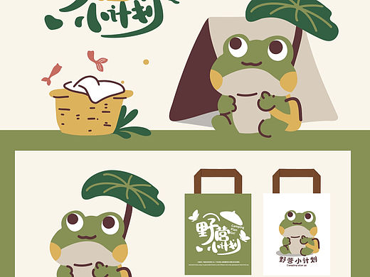 户外露营logo设计