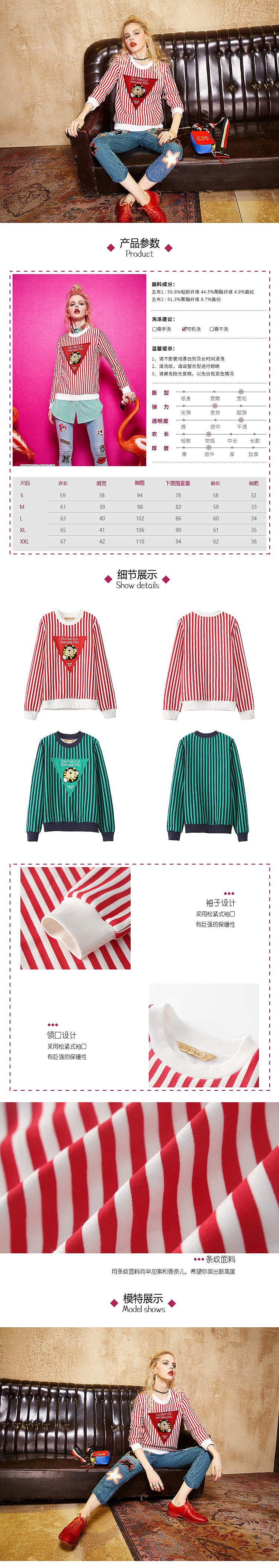 12.21-详情页（服装）（图ZNjY3MDI1MTY=） - 运营设计 - 站酷设计师小亮哥l原创素材 - 站酷ZCOOL