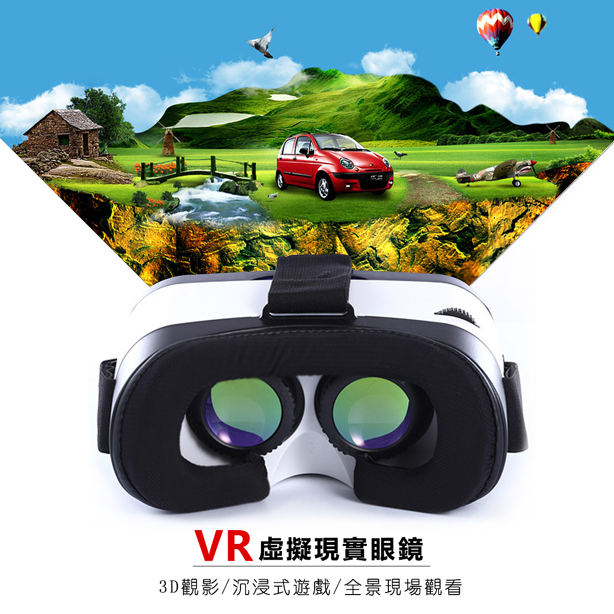 VR（图ZOTQzNjMzNTI=） - 海报 - 站酷设计师神经蛙wa原创素材 - 站酷ZCOOL