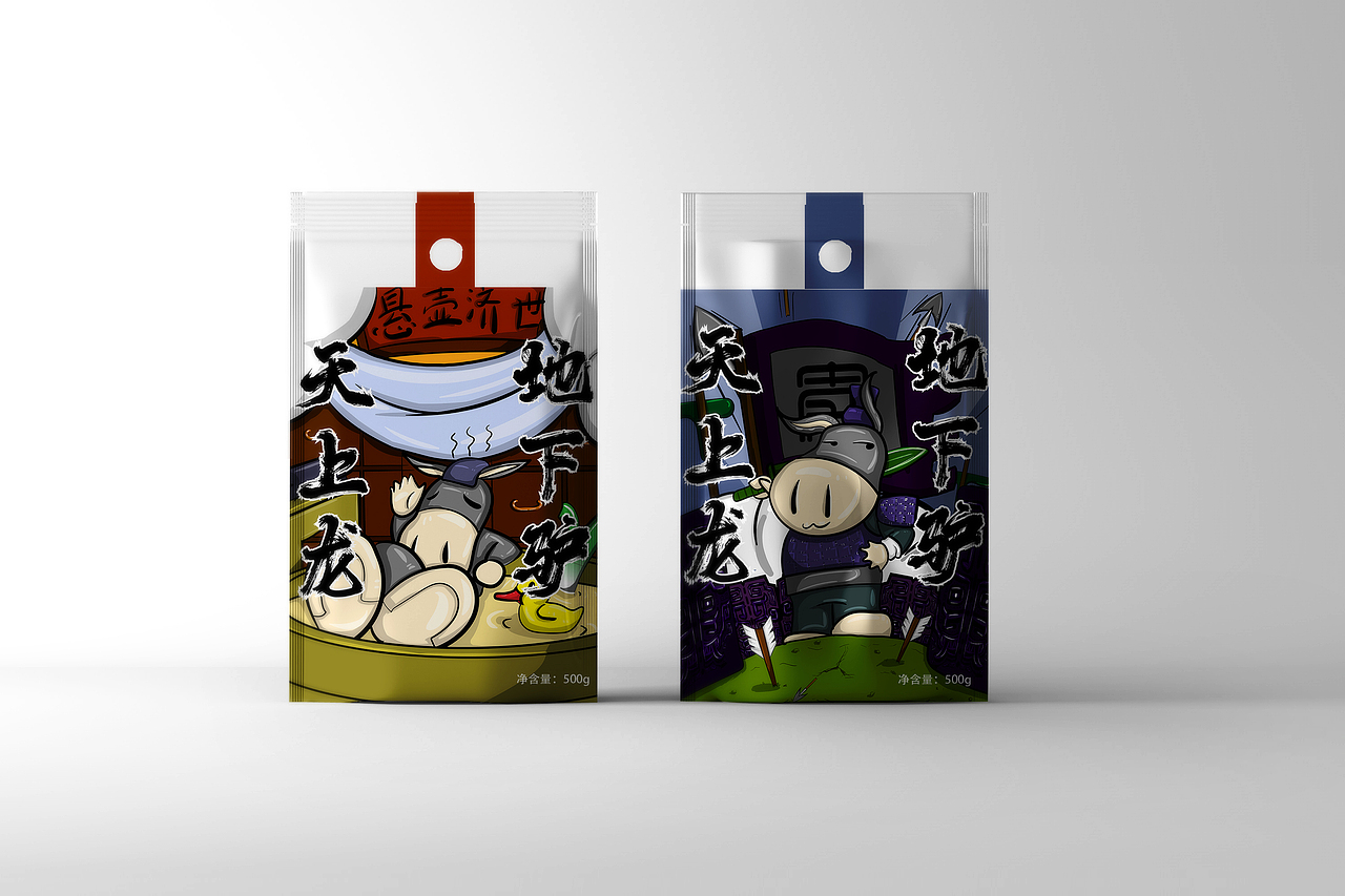 上党腊驴肉包装设计（图ZMTk3MTI2ODY0） - 包装 - 站酷设计师贰拾壹点创意原创素材 - 站酷ZCOOL