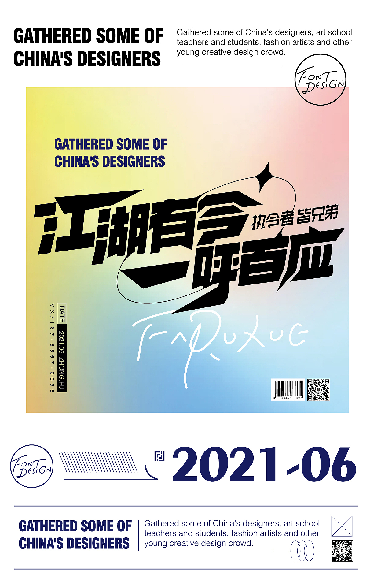 给字体背景加点色（图ZMjU3ODY1MDM2） - 字体/字形 - 站酷设计师罗小付设计原创素材 - 站酷ZCOOL
