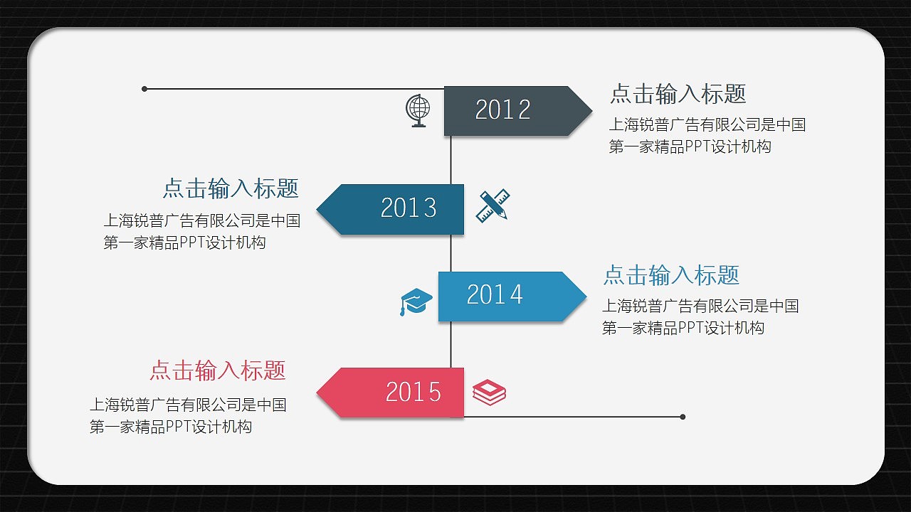 PPT简约时尚黑动态模板（图ZMzI0MzM2MDQ=） - PPT/Keynote - 站酷设计师密使比原创素材 - 站酷ZCOOL