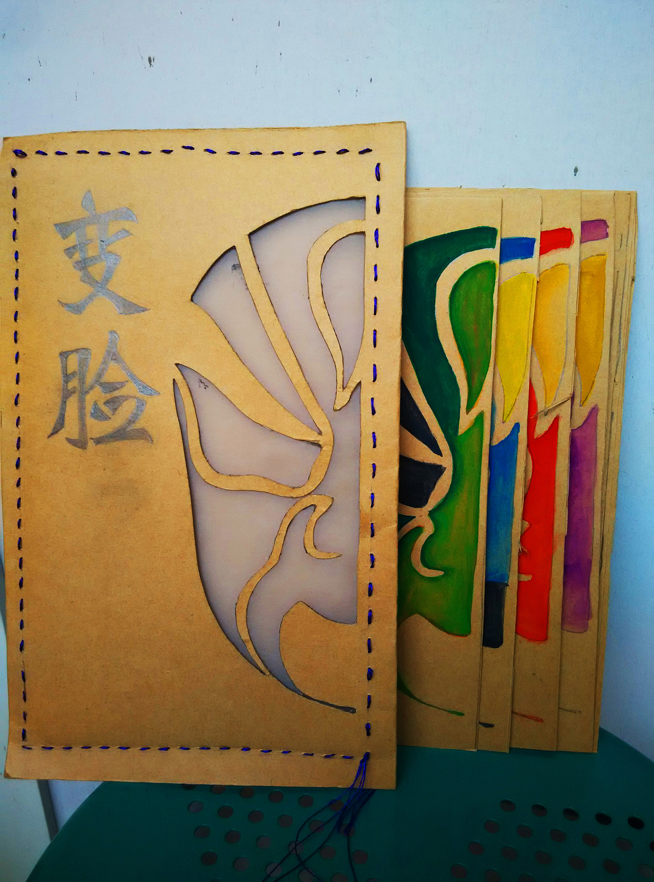概念书籍设计——换脸（图ZMzUxNDU2NjA=） - 书籍/画册 - 站酷设计师承承的橙子原创素材 - 站酷ZCOOL