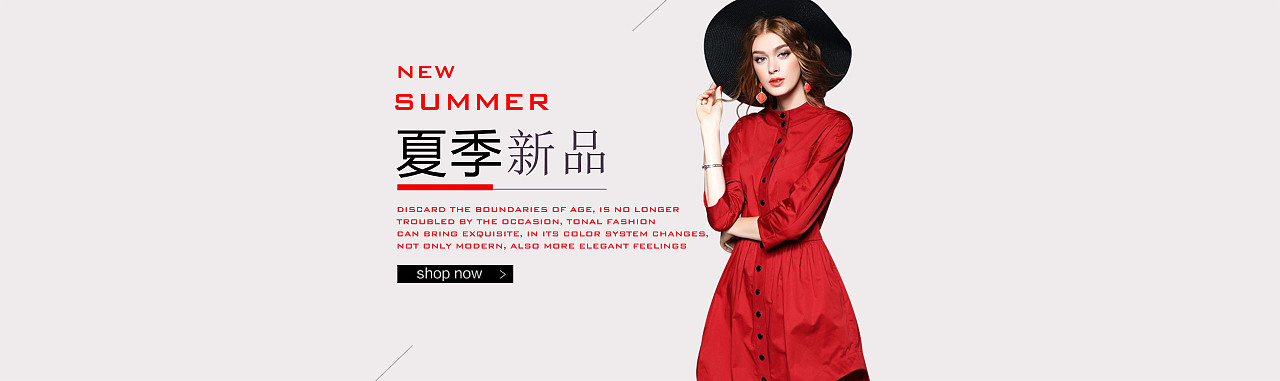 淘宝Banner