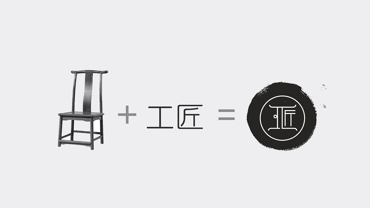 工匠铺手作木艺家具