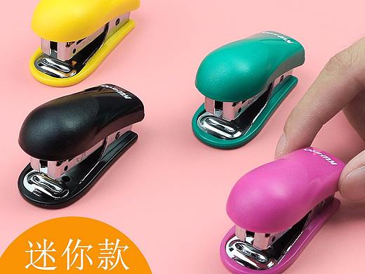 可得优彩贝迷你订书机NO.5512