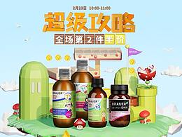 相机详情页