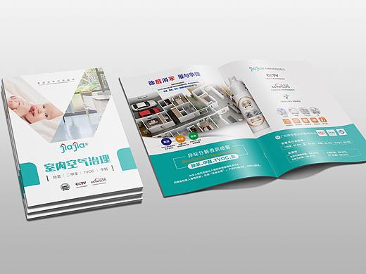 闲时整理——净化产品画册