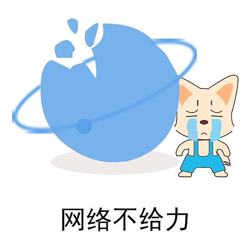 缺省頁（圖ZMTcyNDU2MTgw） - 藝術(shù)插畫 - 站酷設(shè)計師張先參原創(chuàng)素材 - 站酷ZCOOL