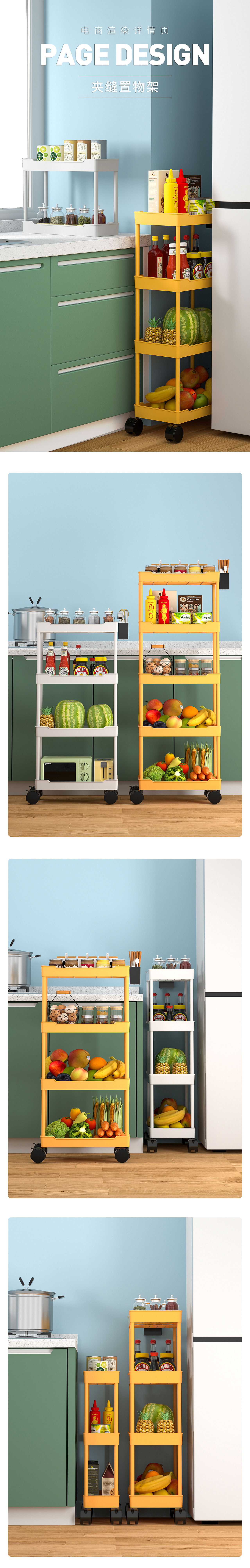 夹缝置物架（图ZMjc3NjQ1MzQw） - 产品 - 站酷设计师智创视觉设计原创素材 - 站酷ZCOOL