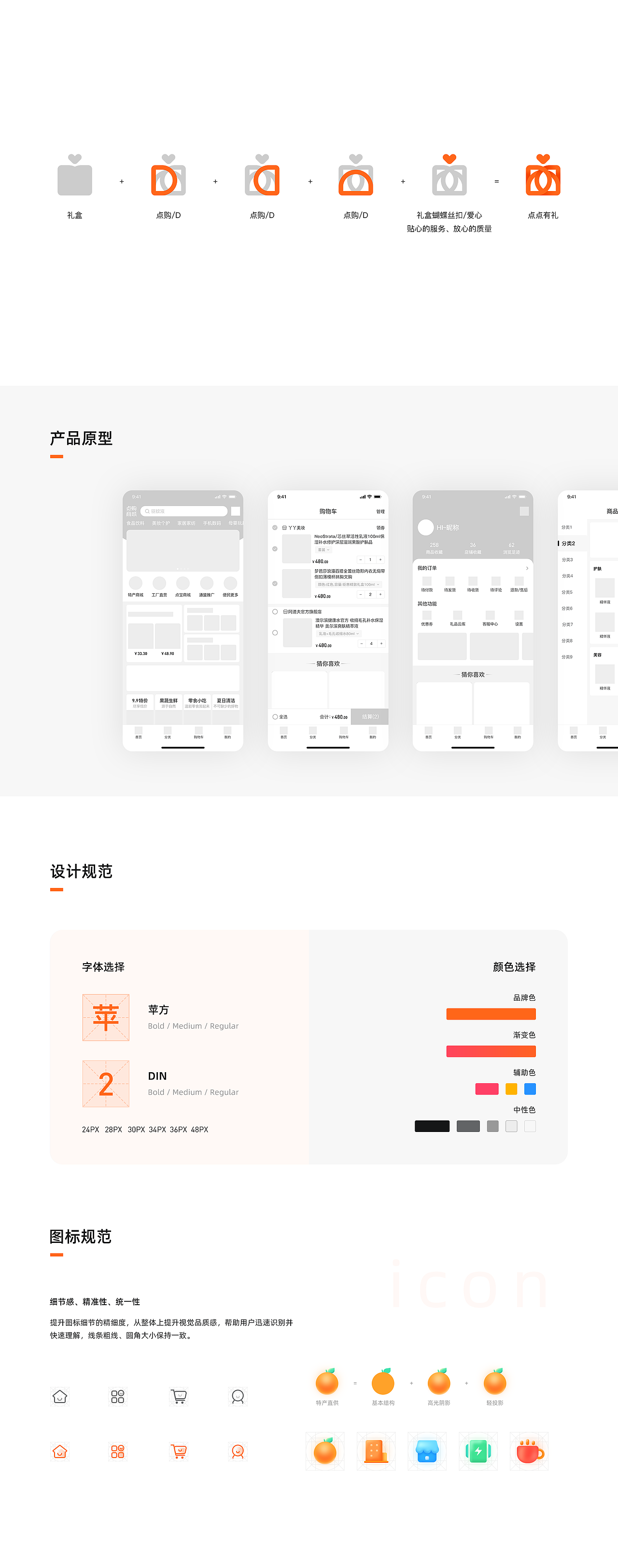 年度作品集（图ZMjg1NTY2NTQw） - APP界面 - 站酷设计师SUE9原创素材 - 站酷ZCOOL