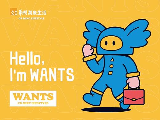 非凡万象 — WANTS（个人主页-ZNjMzNjExNDQ=） - IP形象 - 站酷设计师顶顶大明原创素材 - 站酷ZCOOL