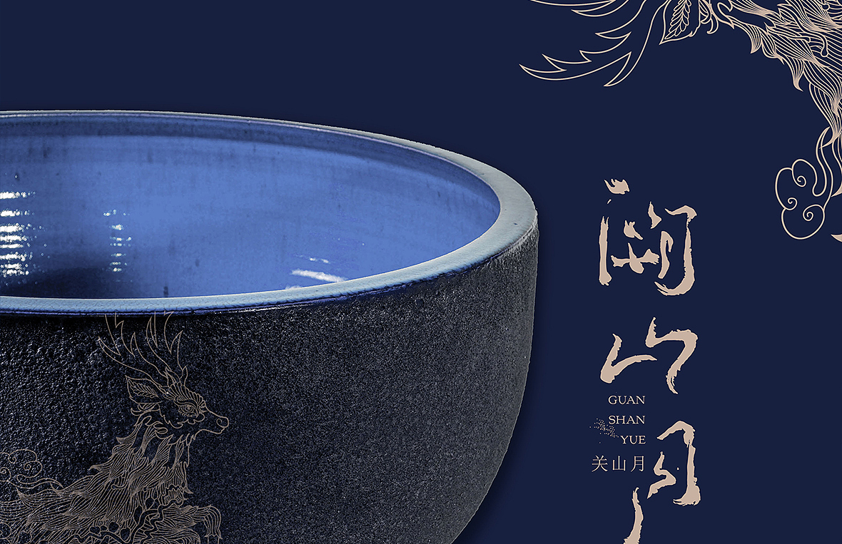 华羽一关山月中式餐饮（图ZOTg0OTk3NzI=） - 品牌 - 站酷设计师华羽设计原创素材 - 站酷ZCOOL