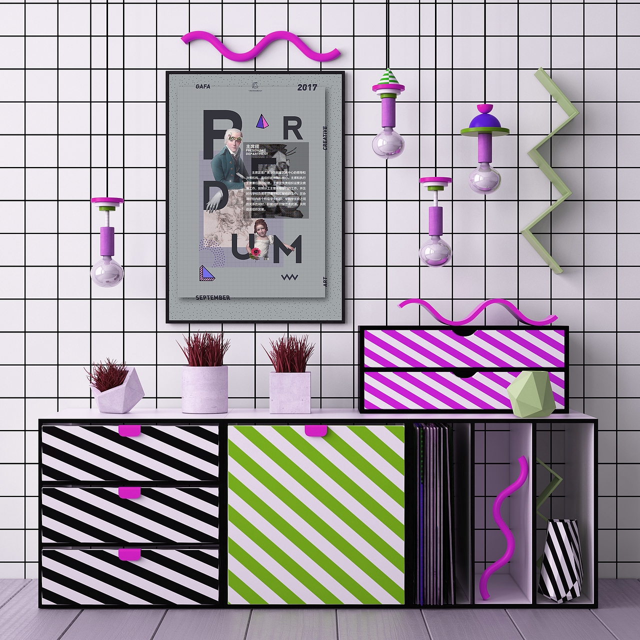 广美创意艺术中心第二届招新宣传海报设计