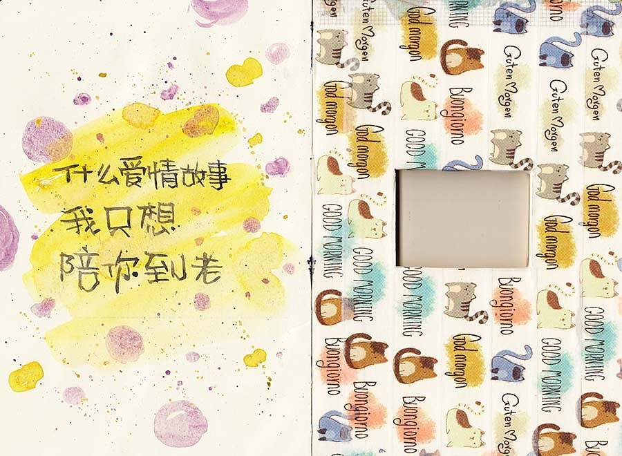 七夕那天,这位小哥在深夜做了这件事(图ZMTI3MzU2MDU2) - 商业插画 - 站酷设计师Panda浩俊原创素材 - 站酷ZCOOL
