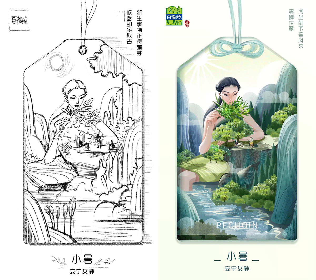 百雀羚新节气合集（上）（图ZMTMwODU0MzUy） - 商业插画 - 站酷设计师Menghui梦慧原创素材 - 站酷ZCOOL