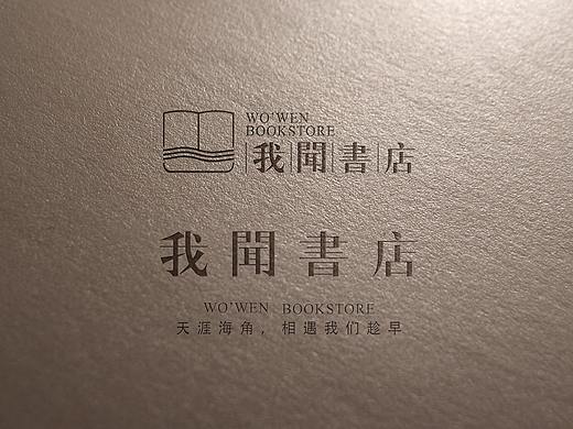 书店LOGO设计