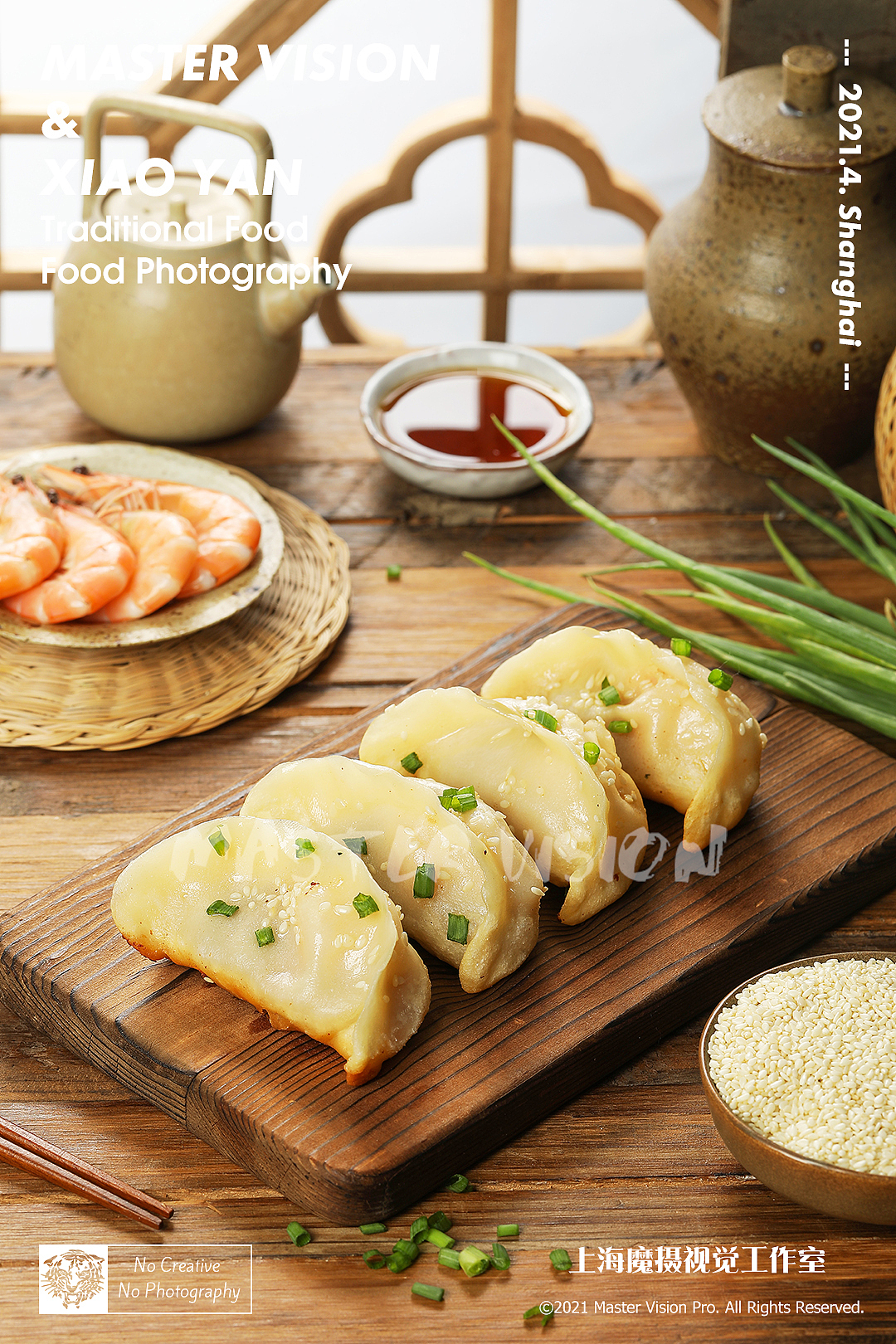 上海早餐点心生煎锅贴阳春面美食摄影上海魔摄视觉