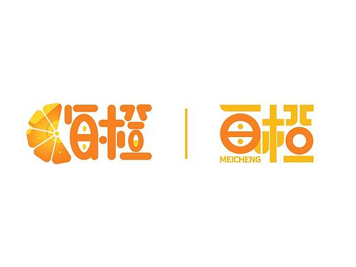 【每橙LOGO设计+简单的vi】*2（个人主页-ZNTU0MDM0NTI=） - Logo - 站酷设计师唯恐天下大乱原创素材 - 站酷ZCOOL