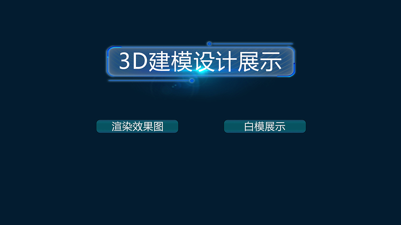 个人作品集展示（图ZMjc1NzYxNTA0） - 其他UI - 站酷设计师謃邩枫繇原创素材 - 站酷ZCOOL